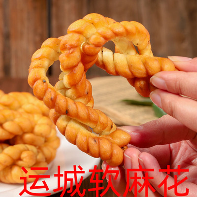 软麻花袋装20根老家口味