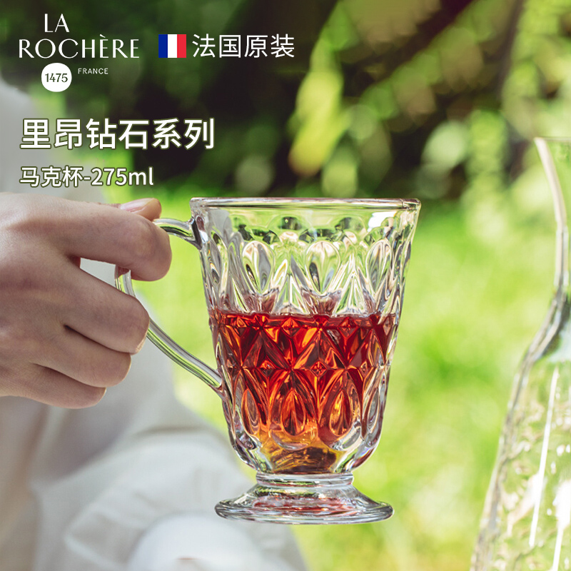 法国进口LA ROCHERE玻璃杯带把手高颜值马克杯泡茶复古浮雕咖啡杯