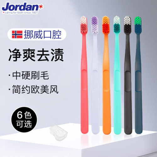 北欧设计~中硬刷毛去渍清洁力强
