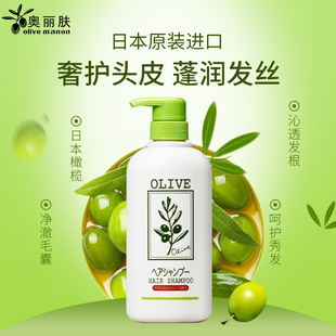 日本进口奥丽肤olive橄榄油洗发水护发素洗护套装 控油洗发露柔顺