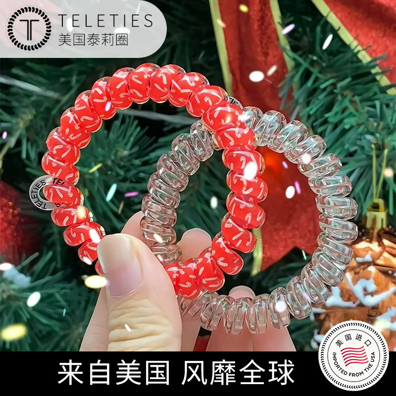 美国Teleties电话线发圈节日款图片