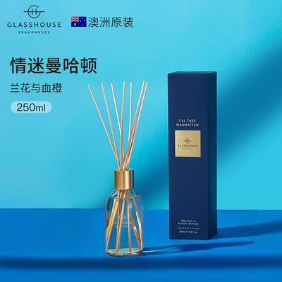 Glasshouse室内持久高级藤条香薰