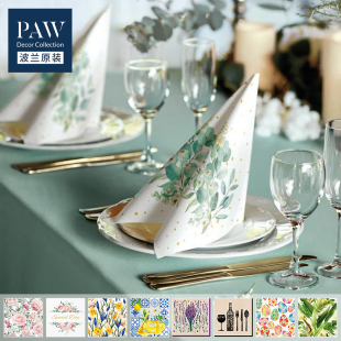 波兰进口PAW餐巾纸高档彩色印花西餐厅摆盘垫纸纸巾家用加大加厚