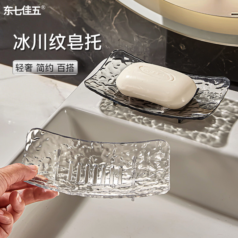 东七佳五香皂盒沥水肥皂盒高级轻奢皂托盘家用浴室洗手台面置物架,家庭/个人清洁工具,皂盒,淘宝优惠券,粉丝福利购,淘宝优惠卷