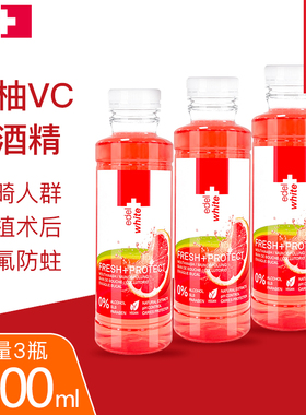 瑞士进口edelwhite埃德尔西柚vc漱口水含氟正畸0酒精男女清新口气