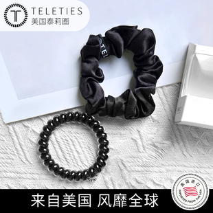 美国进口Teleties大肠发圈女高级感2025新款双层真丝发圈洋气时尚