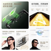 ROKID Glasses乐奇智能AI显示眼镜AR智能眼镜新年礼盒版