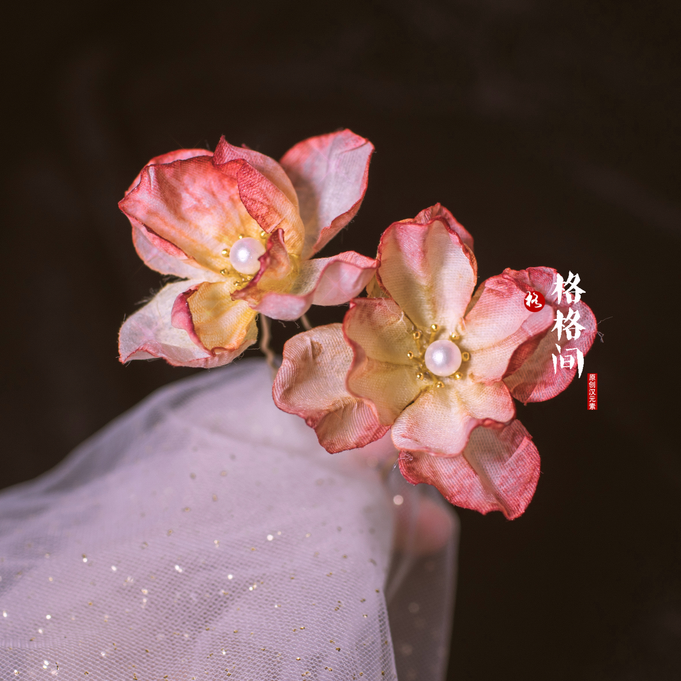 格格间原创烫花唐风绢花发簪子百搭古风珍珠花朵小发钗点缀仙女-封面