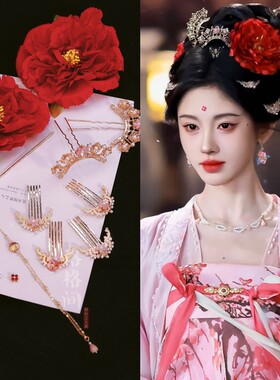 格格间【露芜衣】汉服流苏掩鬓月鳞绮纪鞠婧祎同款头饰战国袍古风