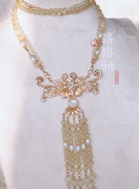 格格间原创【沉鱼落雁】金色晚明风多层项链珍珠软璎珞新中式旗袍