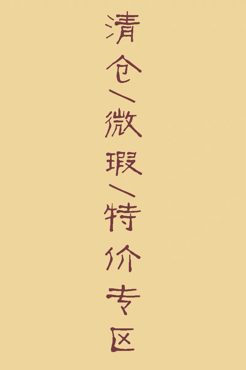 古风掩鬓雕花簪子蝴蝶配饰
