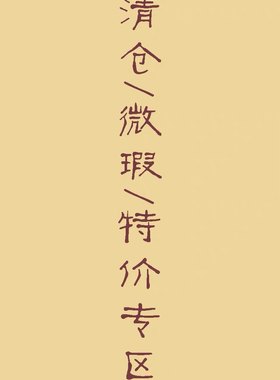 古风掩鬓雕花簪子蝴蝶配饰