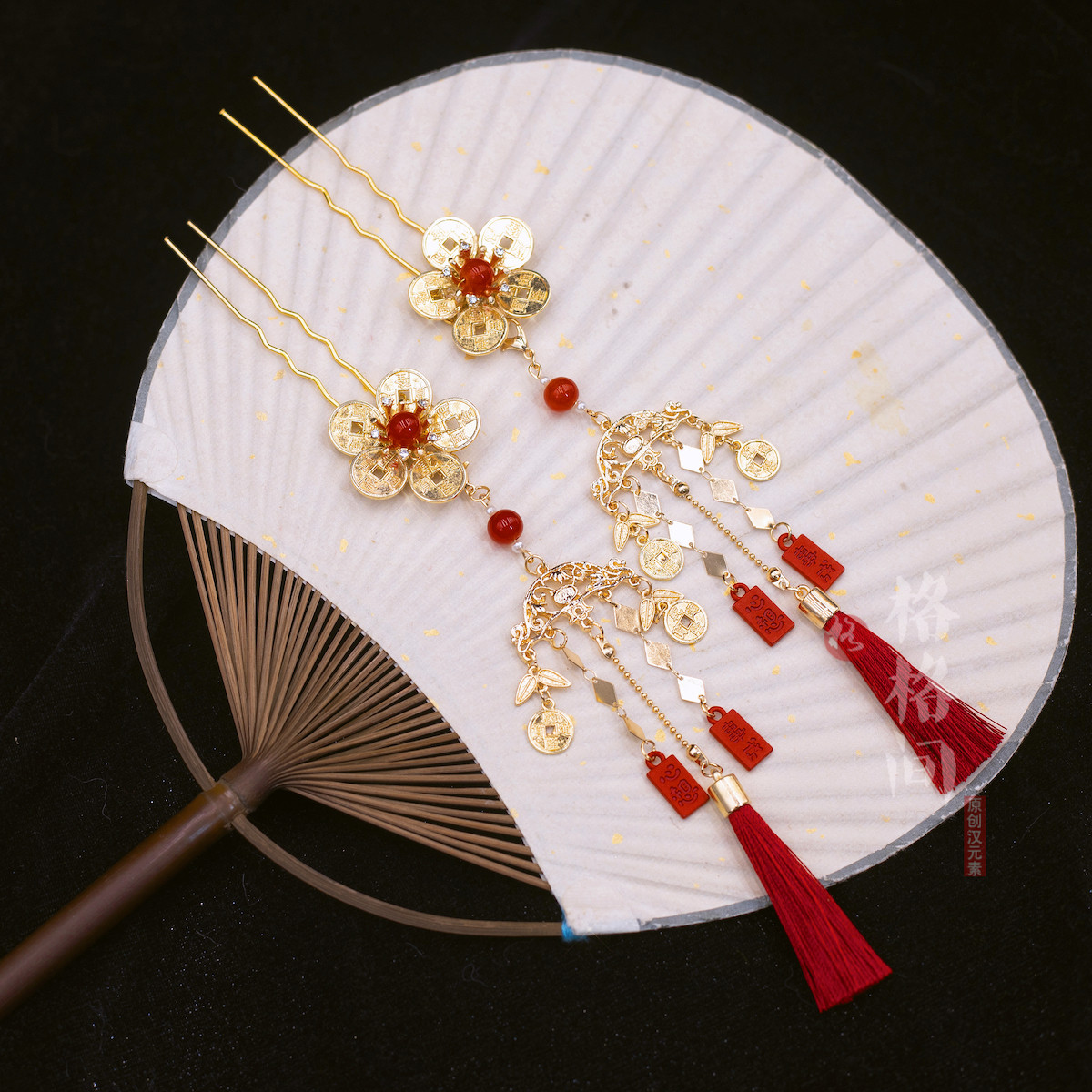 格格间原创【心想事成】秋冬铜钱币发簪可爱喜庆新年发饰儿童配饰