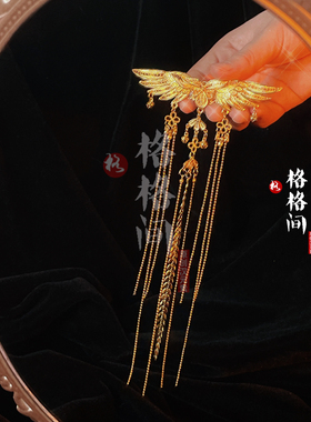 格格间后压合金百搭唐风流苏发饰