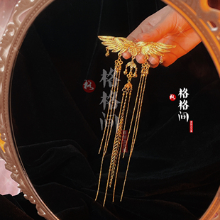 格格间原创 汉服羽毛后压掩鬓流苏雕花头饰珍珠古风唐发饰 仙羽