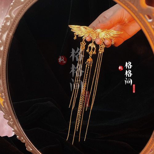格格间后压合金百搭唐风流苏发饰