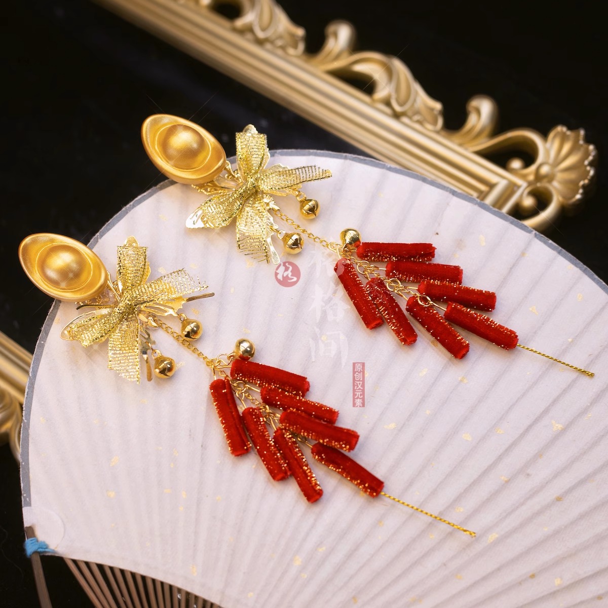 格格间汉服金元宝鞭炮发簪