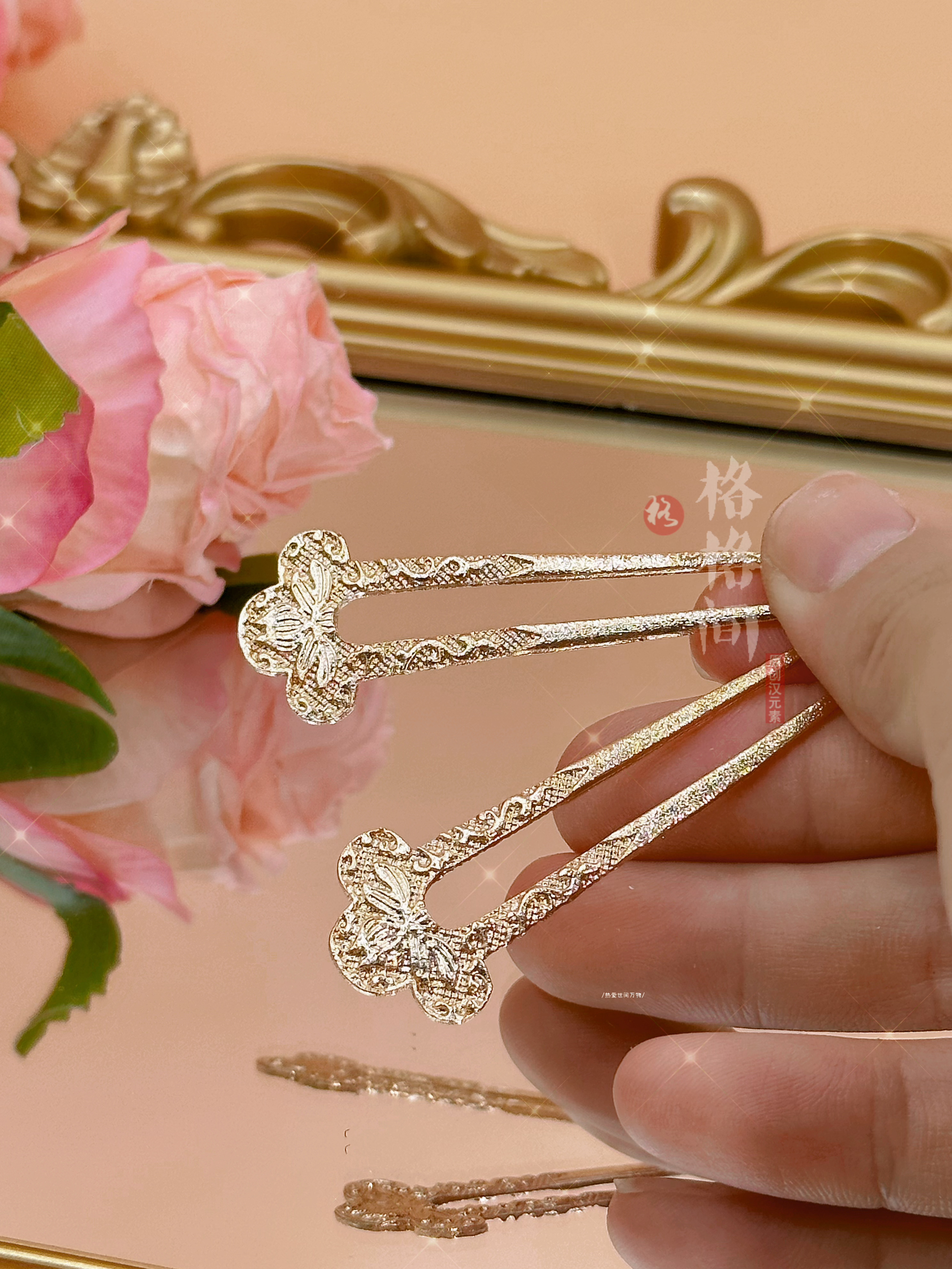 格格间发簪合金敦煌唐风