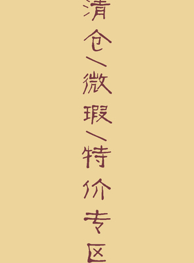 【清仓|微瑕|特价披帛】锦丝女汉服单件龙母披肩舞蹈飘带百搭唐风