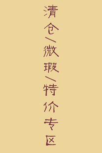 【清仓|微瑕|特价披帛】锦丝女汉服单件龙母披肩舞蹈飘带百搭唐风