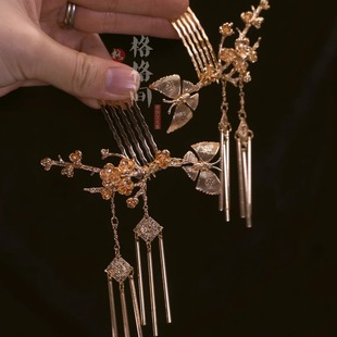 格格间原创【扶苏】汉服华丽发梳古风金色流苏头饰蝴蝶发钗发饰
