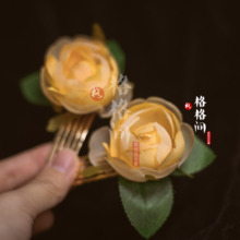 格格间原创【小茶苞】牡丹唐绢花烫花发夹古风珍珠花配饰发梳点缀