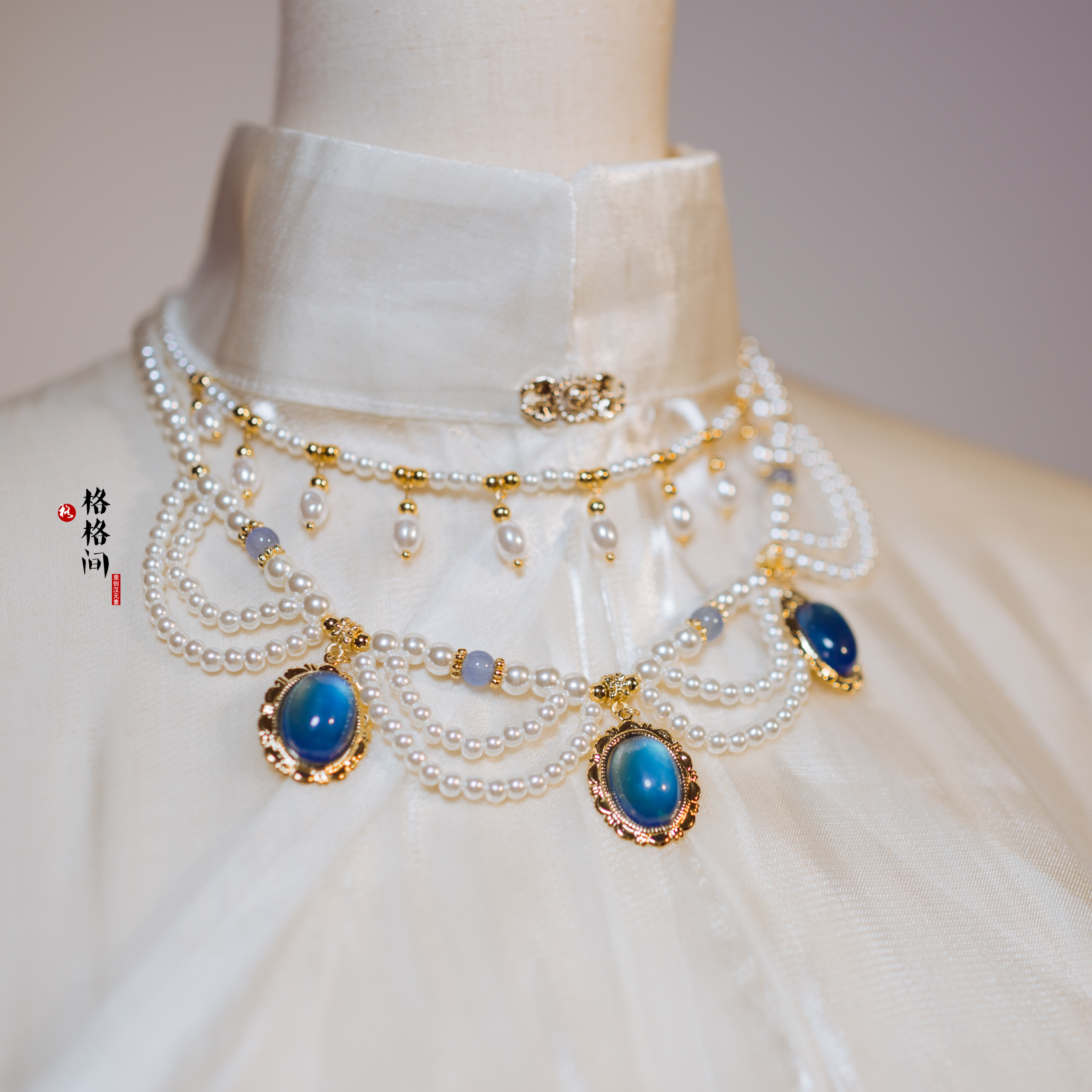古风项链蓝心女珍珠璎珞明制坦领