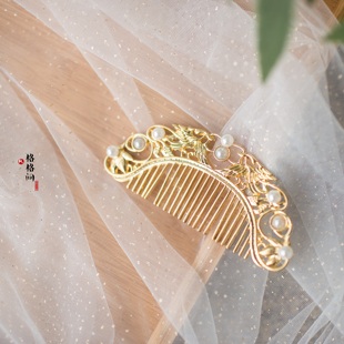 汉服珍珠流苏后压雕花明制头饰复原富贵大唐风插梳子百搭发饰配饰