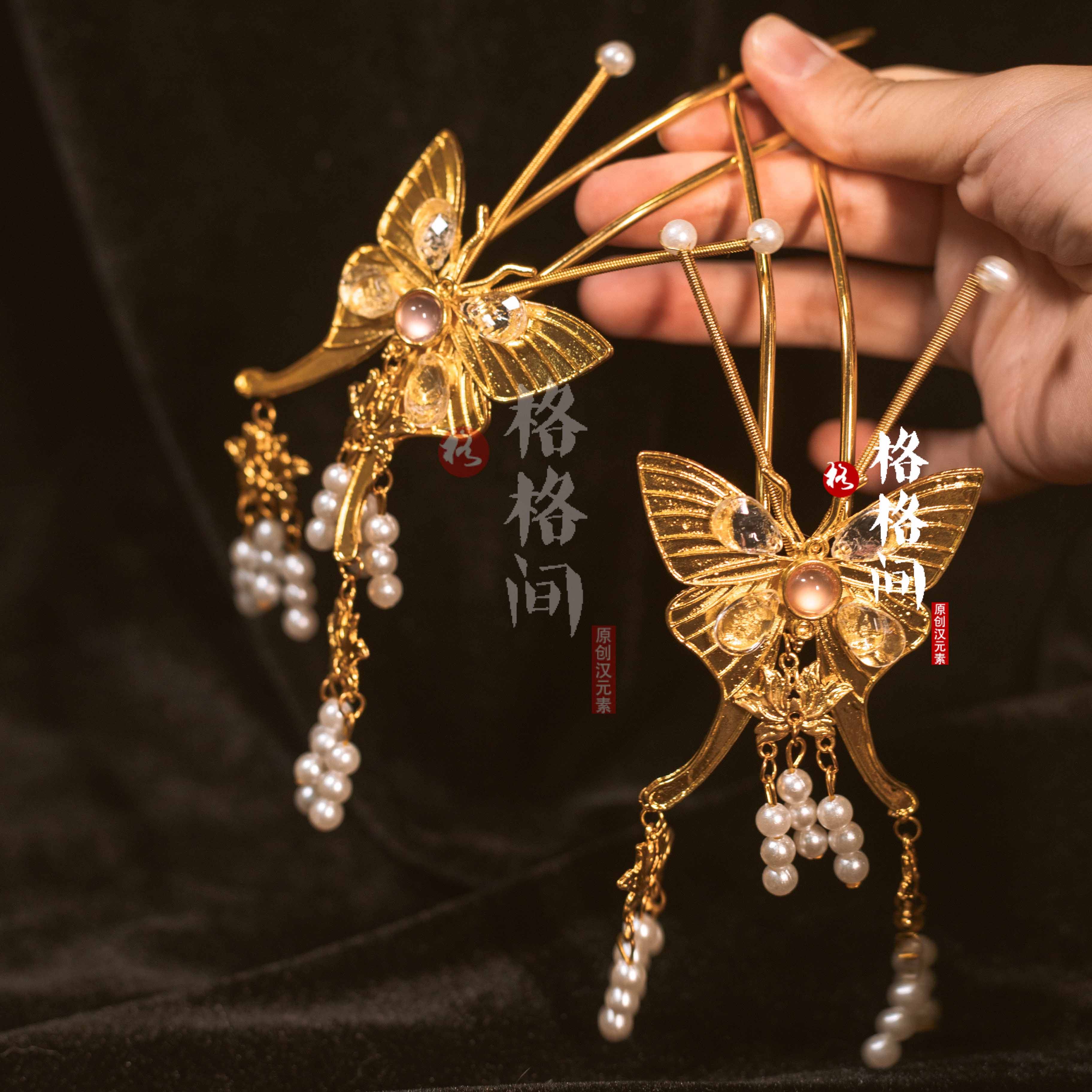 格格间原创【醉颜】汉服蝴蝶掩鬓唐风富贵飘逸流苏雕花后压头饰