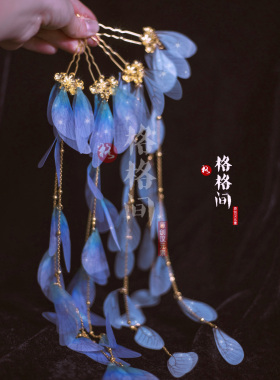 格格间发簪薄纱蝴蝶掩鬓