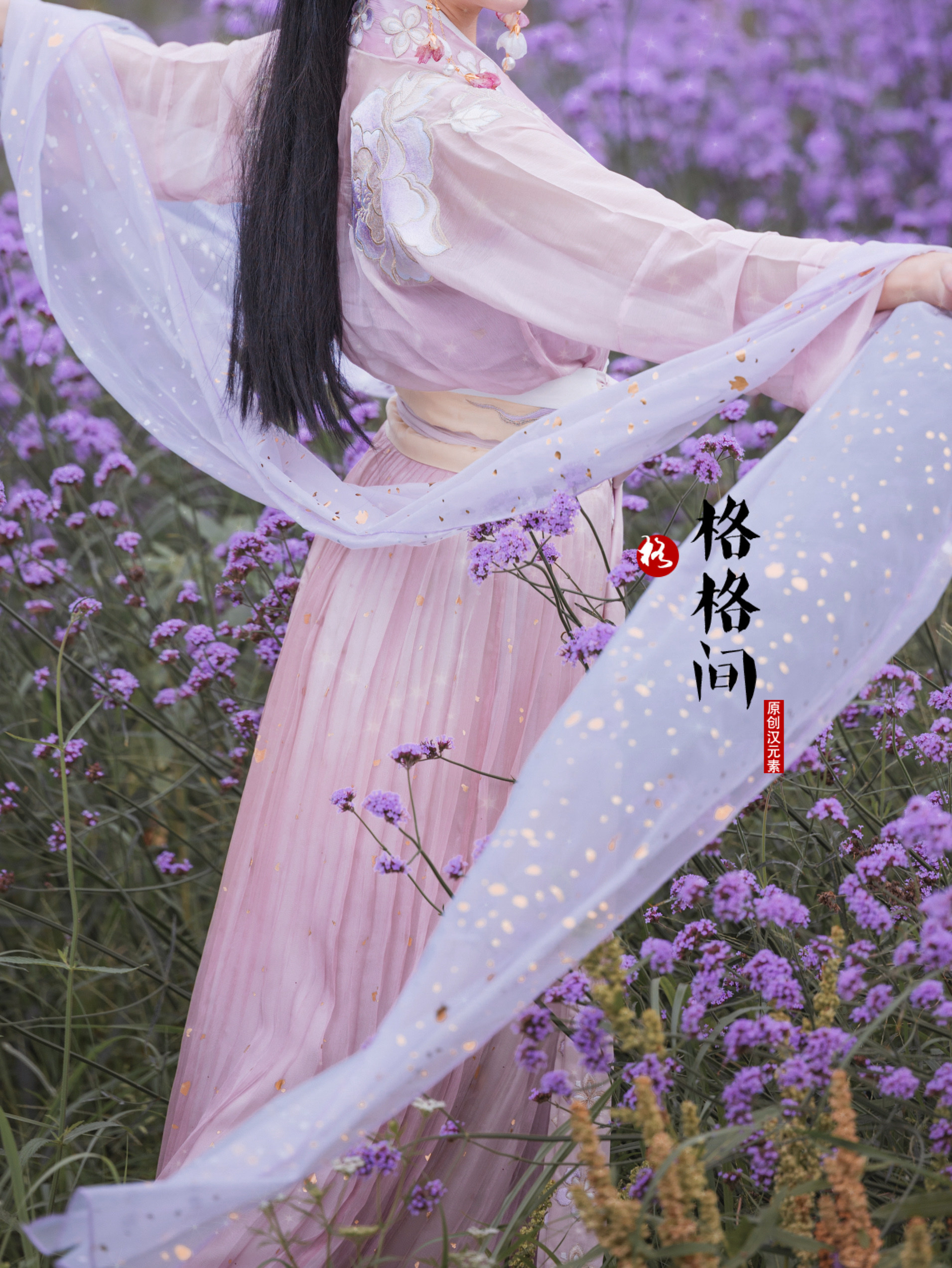 格格间【碎琉金】烫金幻色披帛女梦华录汉服超仙舞蹈飘带百搭唐风