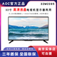 AOC 43M6 43寸高清32M2095 32寸TV液晶壁挂电视机监控显示器
