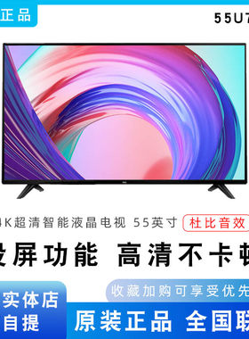 aoc55英寸ips内置电视显示器