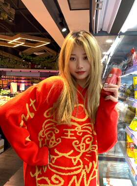 【2折!!!售出不退】NOMT2024新年红色发财本命年针织衫情侣毛衣男