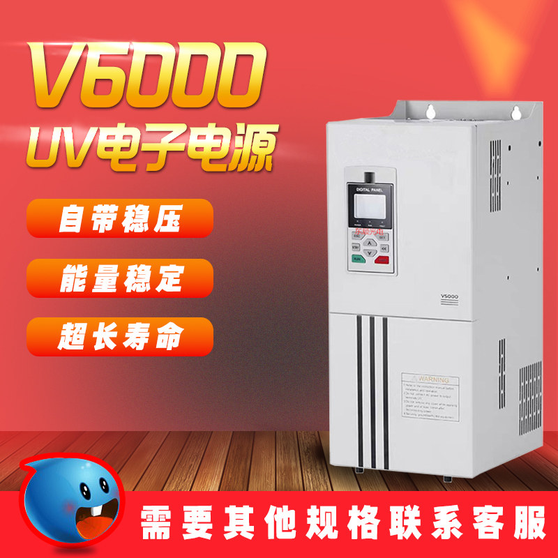 原厂全新紫外线固化灯UV电子电源适配器汞灯卤素灯变频电子电源