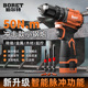伯尔特智能充电式 电钻无刷锂电小钢炮手电钻手枪钻家用电动螺丝刀