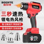 伯尔特锂电热风枪小型工业级电子维修烘调温数显热风机枪贴膜烤枪