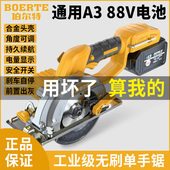 伯尔特无刷锂电5寸电圆锯手提木工云石机5.5寸充电式 圆盘锯多功能