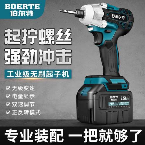 家用电动螺丝刀电钻充电式螺丝批