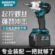 伯尔特无刷锂电冲击起子机家用电动螺丝刀电钻充电式 螺丝批电起子