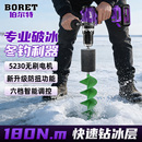伯尔特智能防扭无刷锂电钻手持冲击钻充电式 手枪钻冰钻13mm手电钻