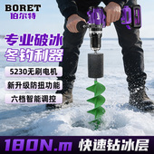 伯尔特智能防扭无刷锂电钻手持冲击钻充电式 手枪钻冰钻13mm手电钻