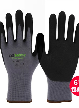 6副QS15针氨纶磨砂劳保手套耐用透气防滑维修工地物流防护舒适型