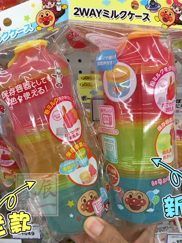 Японская импортная банка для хранения, сухое молоко, контейнер для хранения, (в наличии на складе)