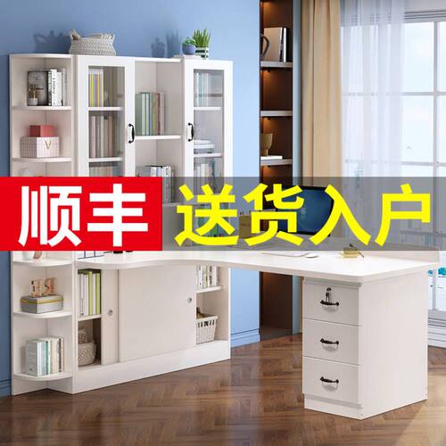 书桌书架一体桌实木儿童学习书桌书柜组合桌带门简约转角电脑桌