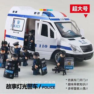 儿童玩具车惯性公安汽车模型仿真警察车玩具可开门带灯光音乐男孩