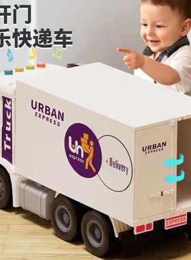 益智惯性快递车玩具可开车厢门