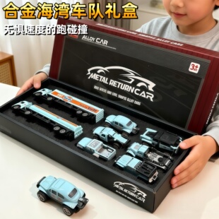 合金小汽车模型儿童玩具车回力赛车运输车礼盒套装宝宝新年礼物