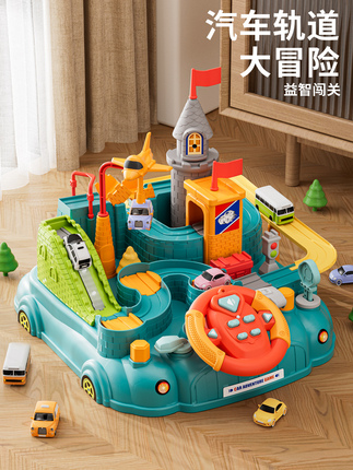 Children's Car Adventure Track Car Sliding Puzzle Transportation Family Toy Small Train for Boys Aged 1-3