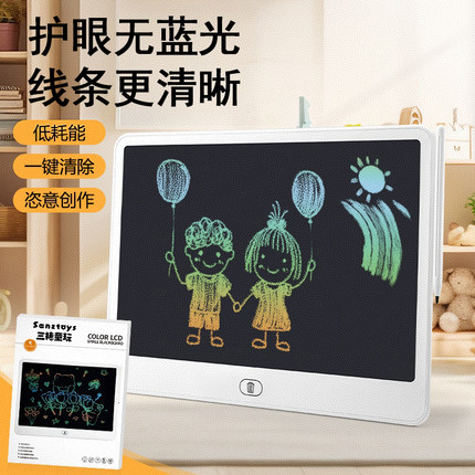 三猪童玩画板儿童家用液晶手写板可擦写黑板宝宝画画兴趣培养3岁